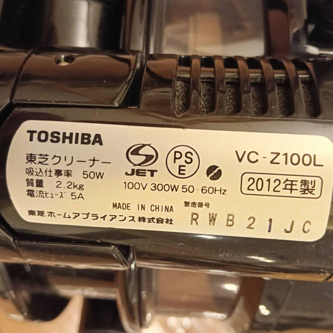 【未使用品】TOSHIBA エスカルゴ VC-Z100L 掃除機
