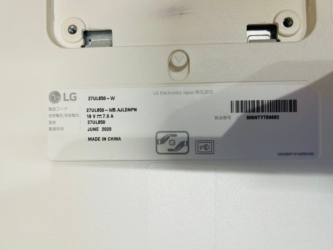 LG 27UL850 27インチ モニター