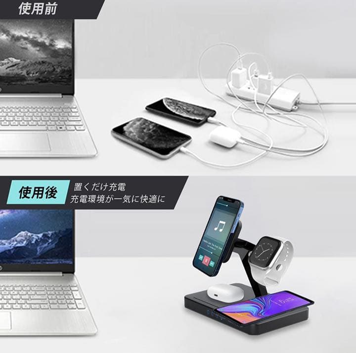 ワイヤレス充電器 4in1 Qi認証 Magsafe対応 最大15W出力 急速