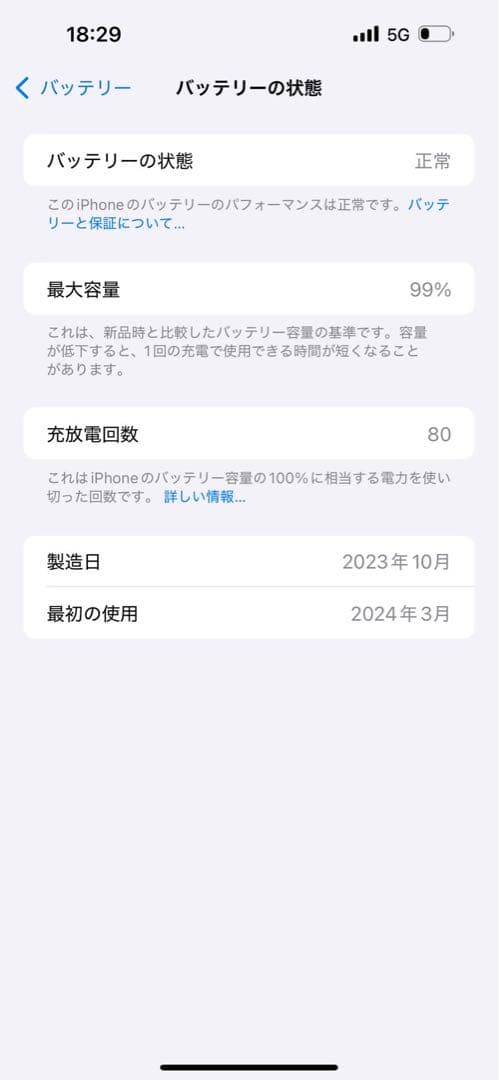 iPhone15 plus プラス ピンク 128GB 本体 SIMフリー