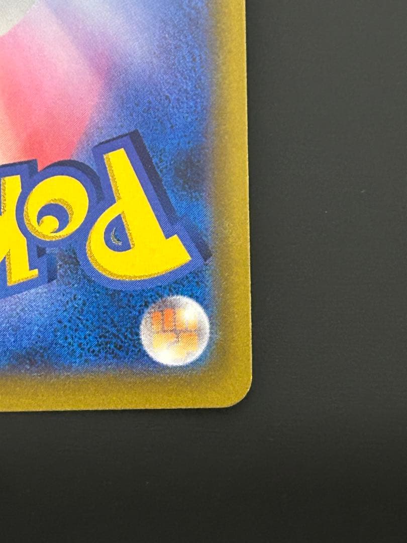 【高騰中】ミュウV SR フュージョンアーツ