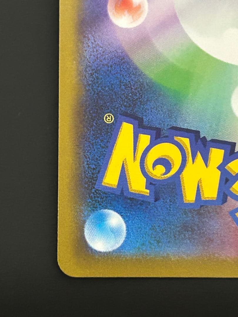 【高騰中】ミュウV SR フュージョンアーツ