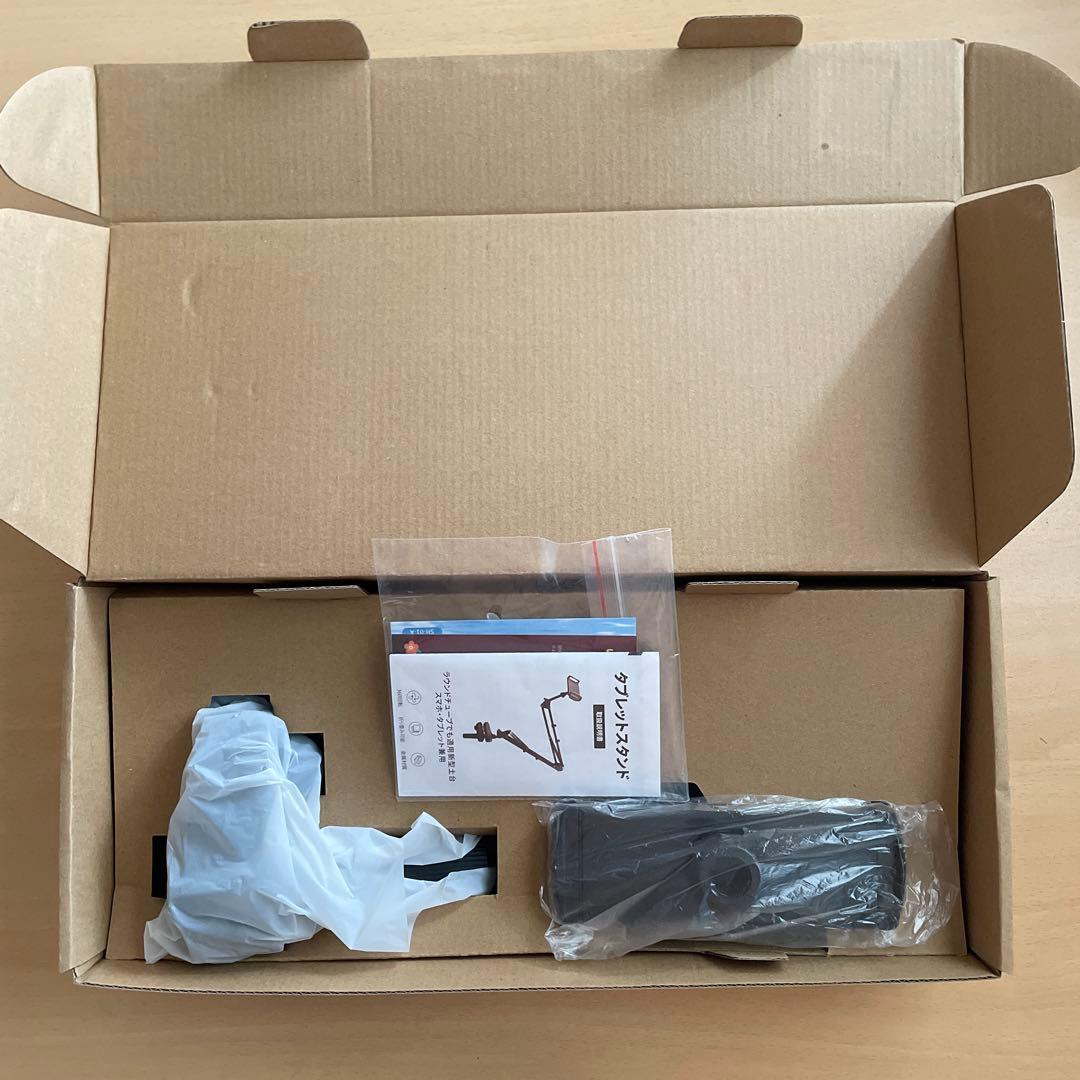 モバイルモニター15.6インチ・アームセット