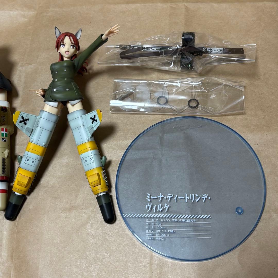 ストライクウィッチーズ2 ストライクウィッチーズ劇場版 1/8完成品フィギュア
