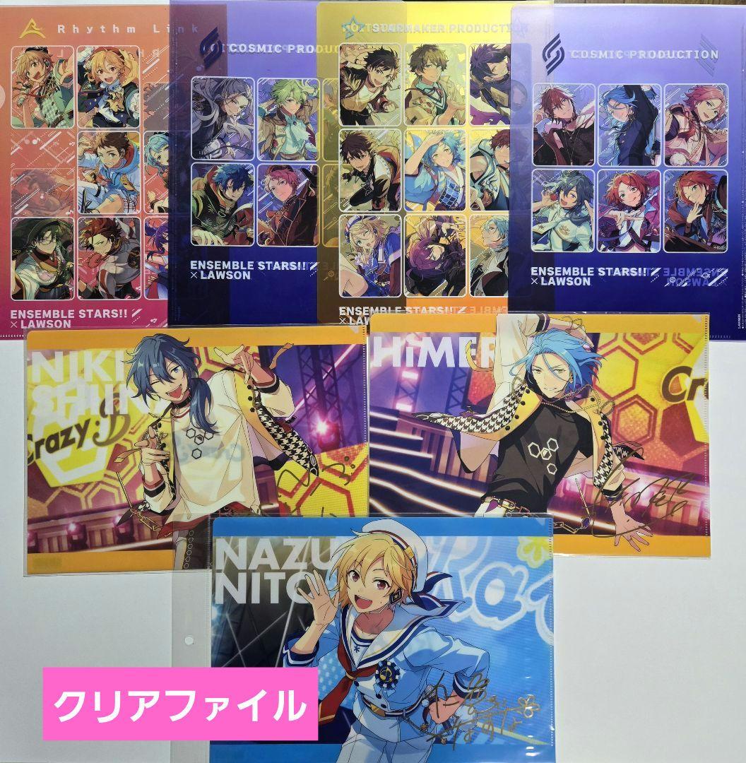 アニメグッズ　あんさんぶるスターズ あんスタ まとめ売り 約450点