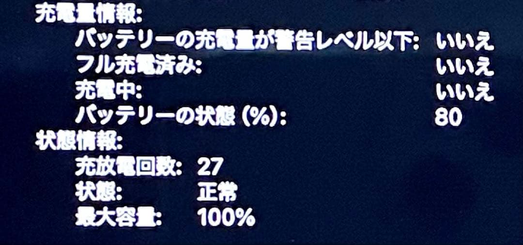 MacBookPro 14インチ M3Pro 12コア 36GB USキーボード