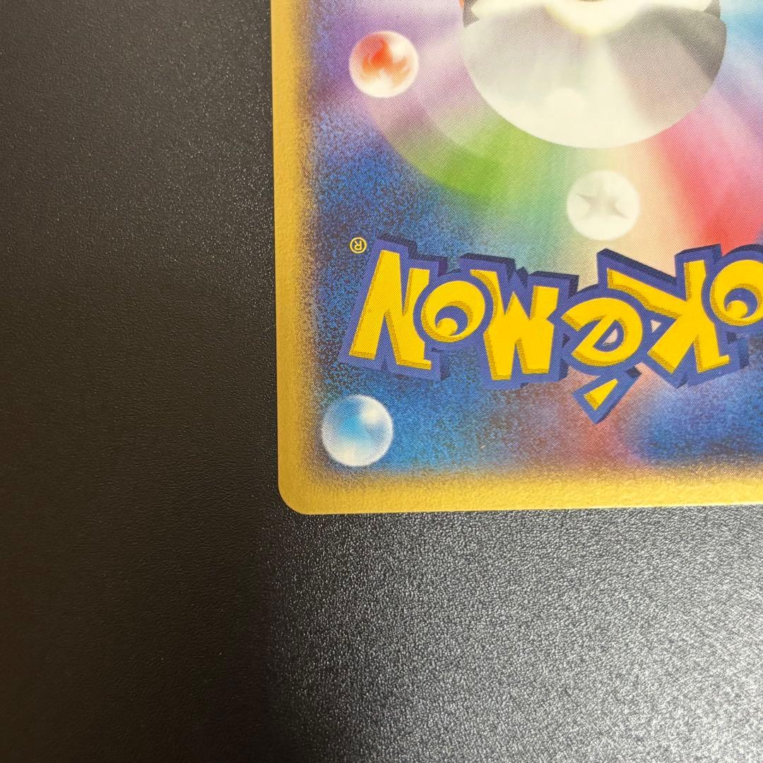 ホウオウ ポケパークプレミアムファイル 002/009