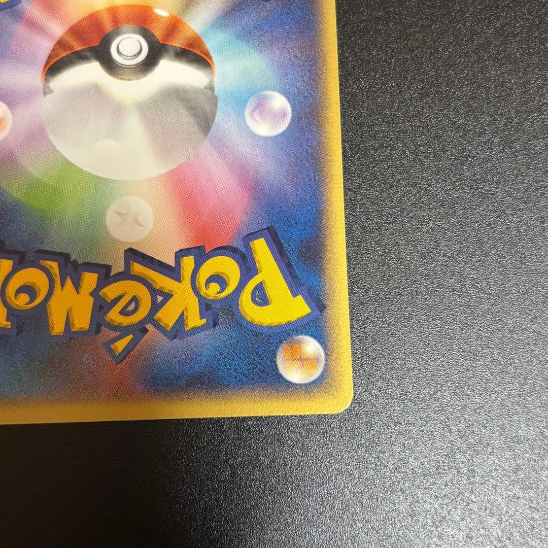 ホウオウ ポケパークプレミアムファイル 002/009