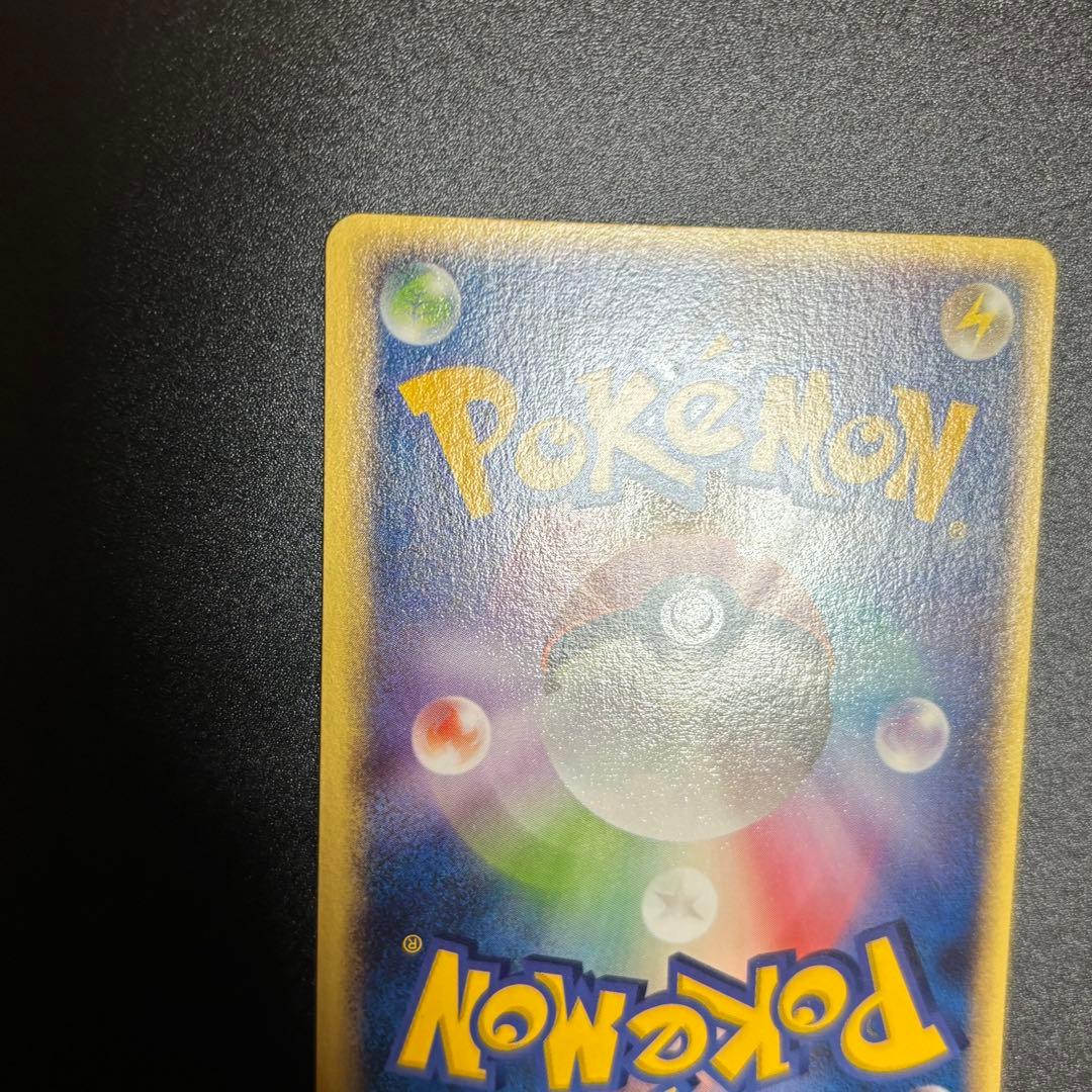 ホウオウ ポケパークプレミアムファイル 002/009