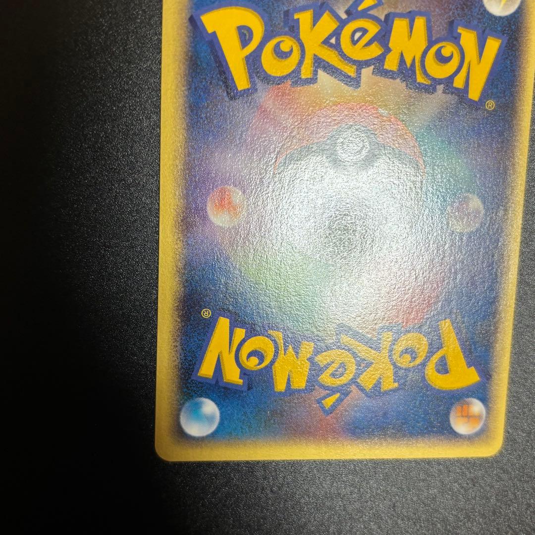 ホウオウ ポケパークプレミアムファイル 002/009