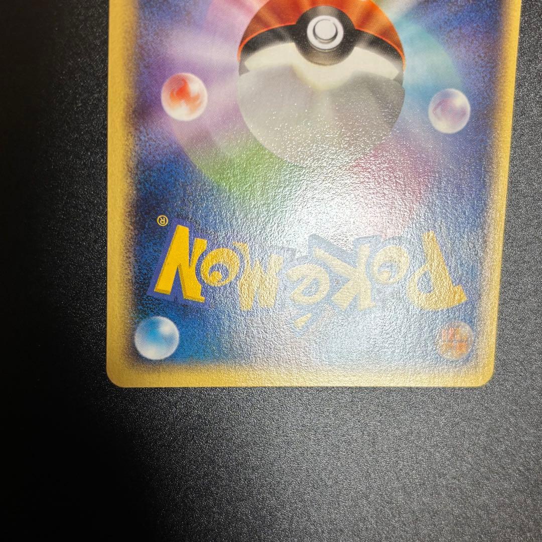 ホウオウ ポケパークプレミアムファイル 002/009