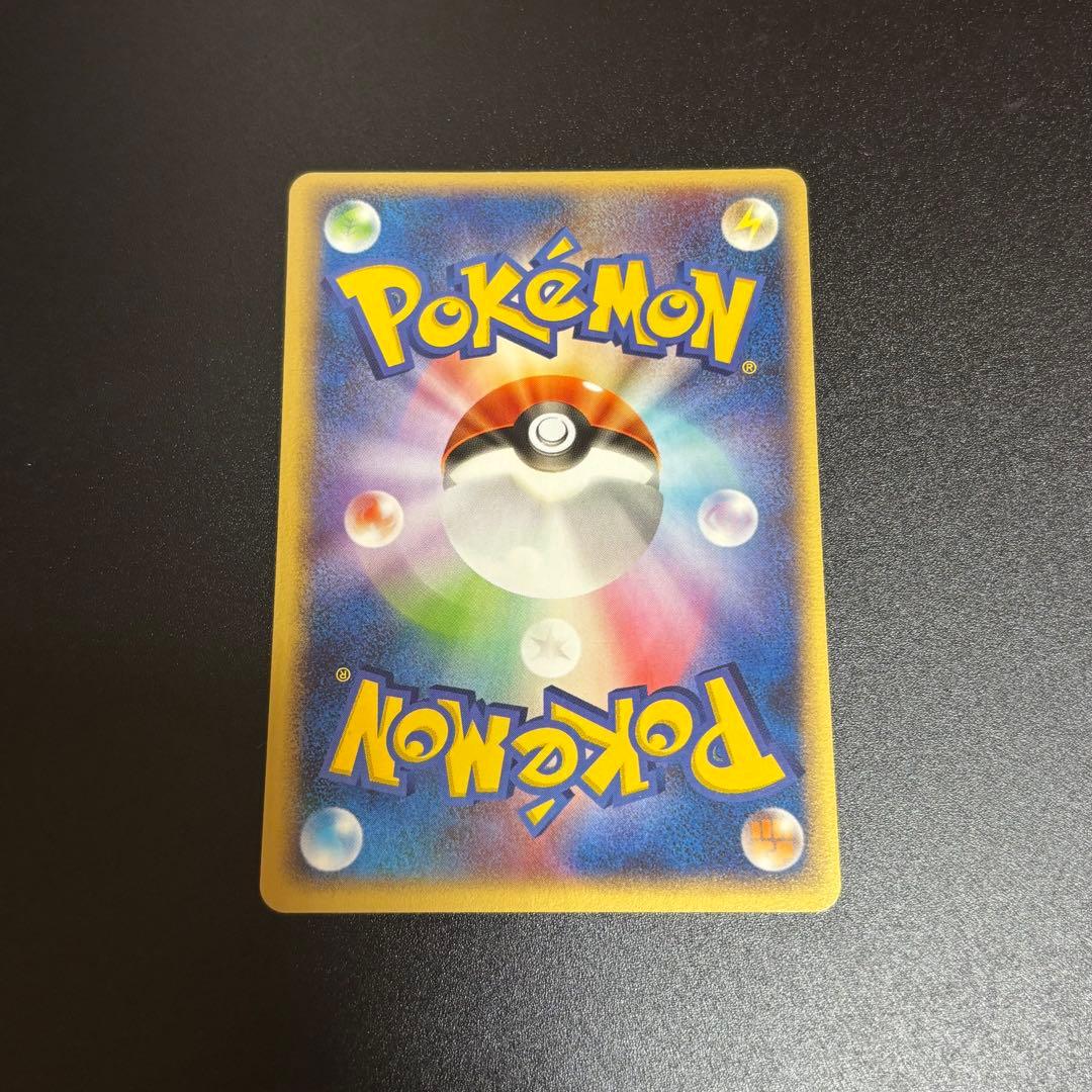 ホウオウ ポケパークプレミアムファイル 002/009