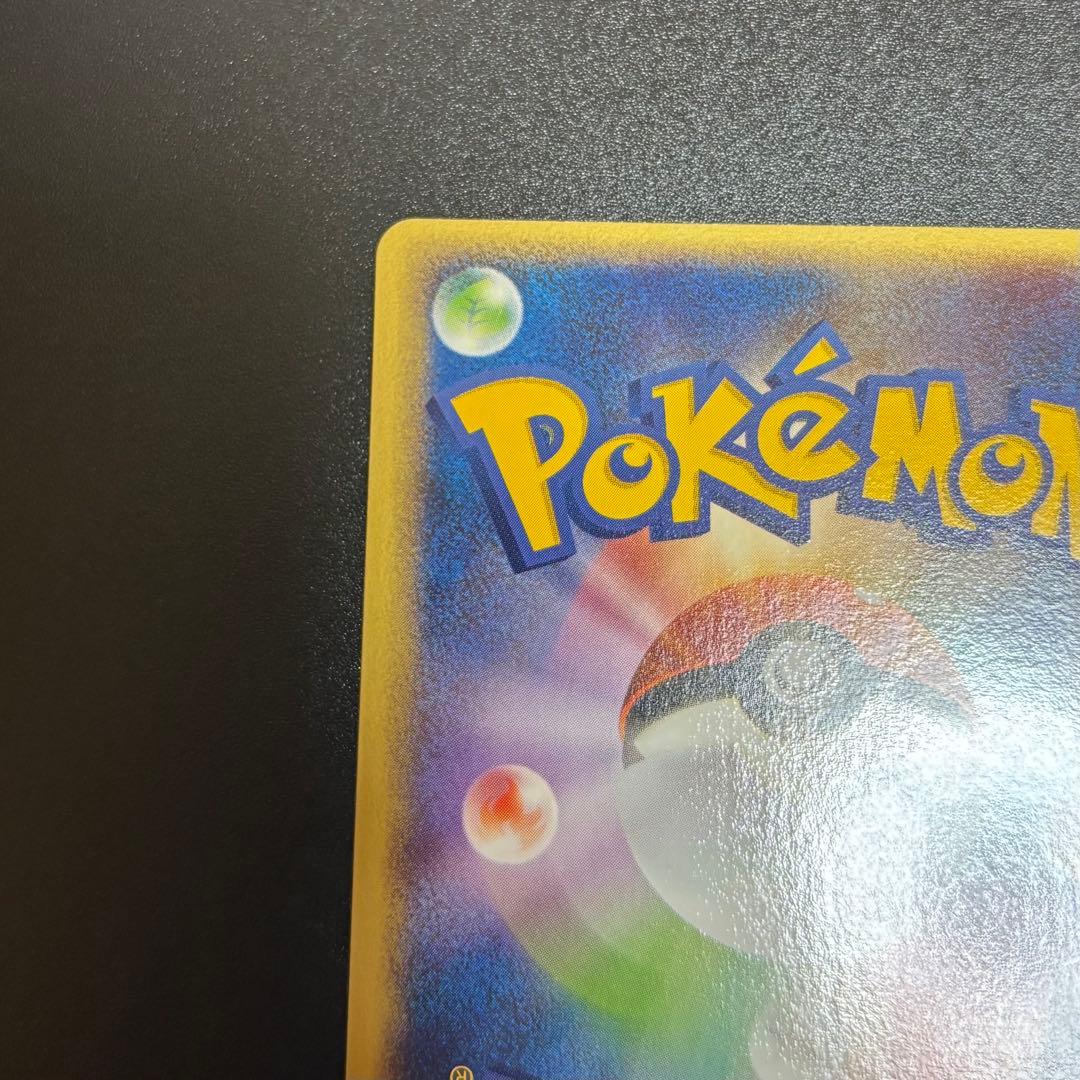 ホウオウ ポケパークプレミアムファイル 002/009