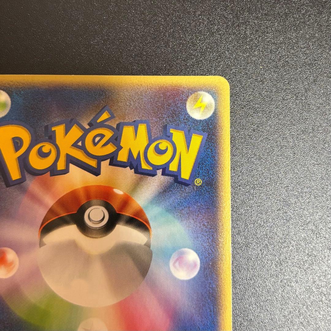 ホウオウ ポケパークプレミアムファイル 002/009