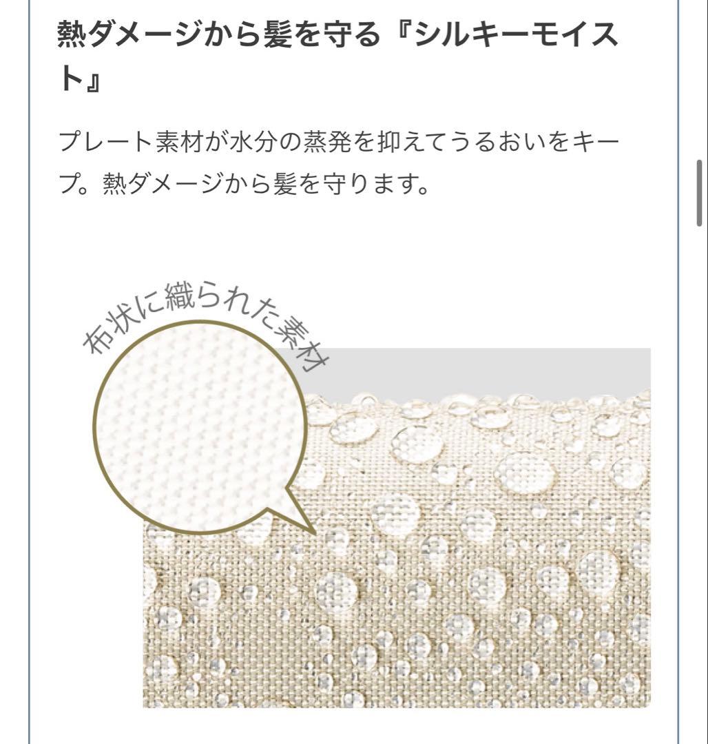 salonsense コテ