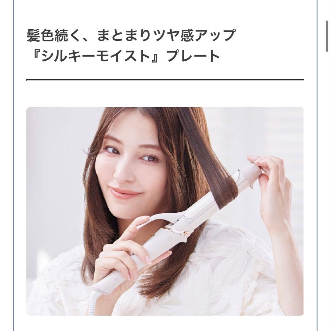 salonsense コテ