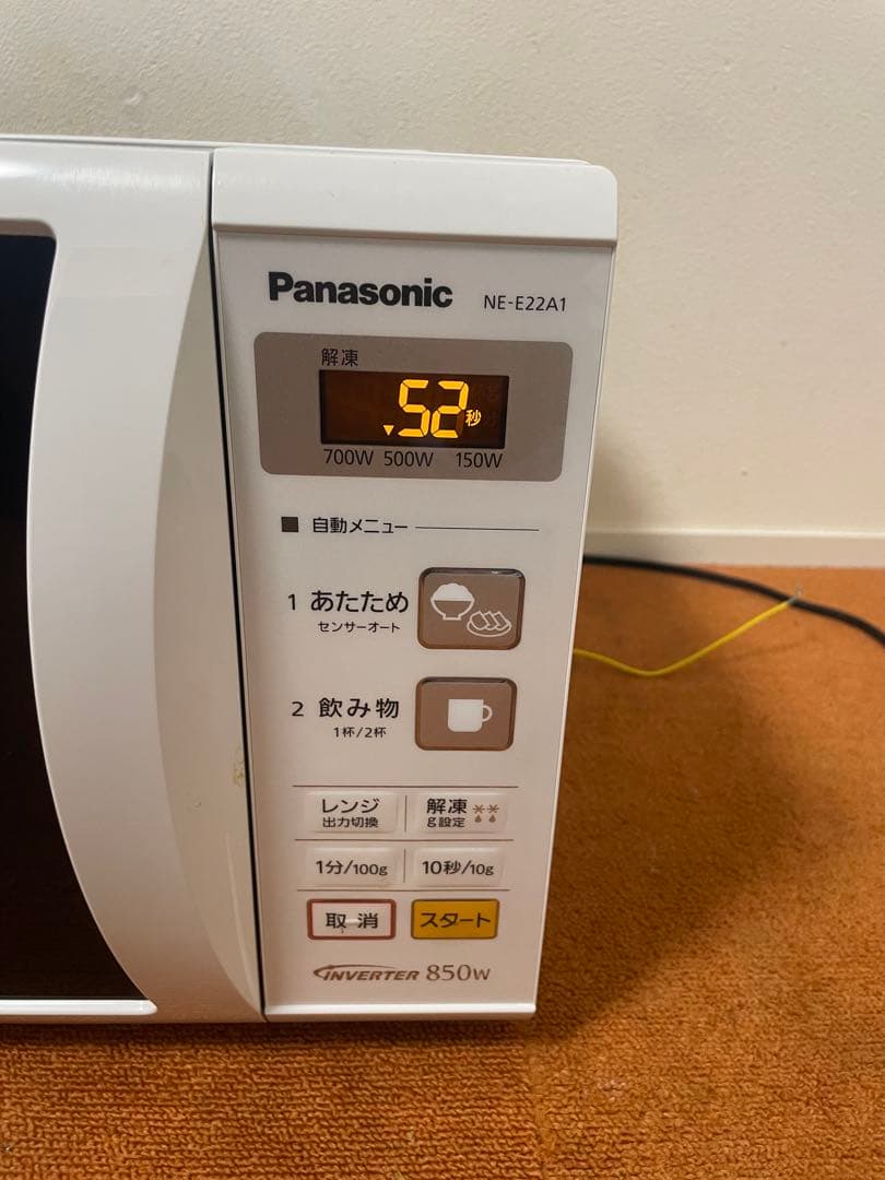 美品Panasonic NE-E22A1パナソニック 電子レンジ ヘルツフリー