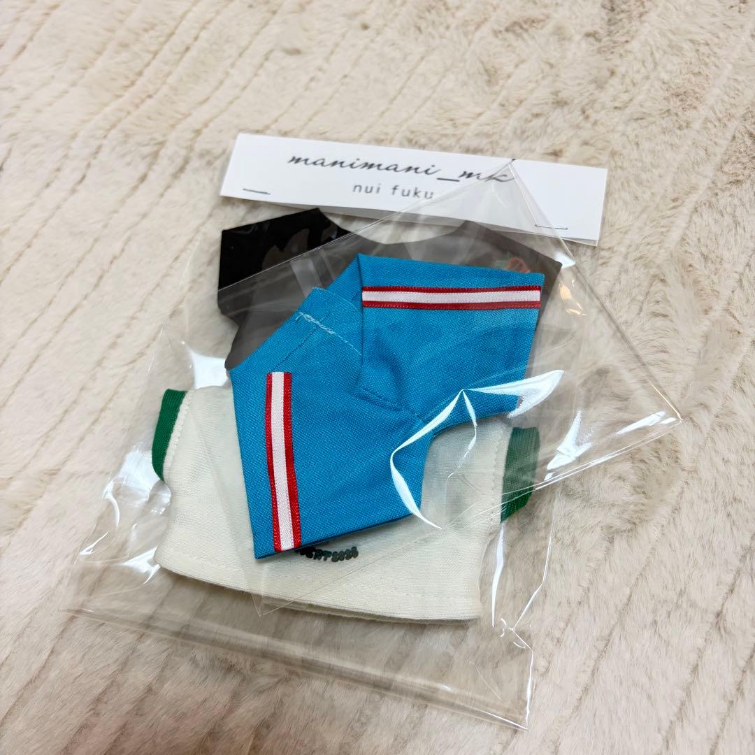 TravisJapan 松倉海斗　ぬい服　はぴぬい