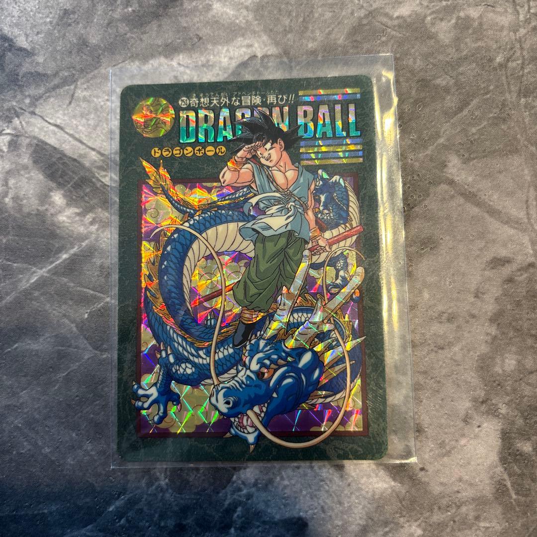 当時物 ドラゴンボールZ ビジュアルアドベンチャー