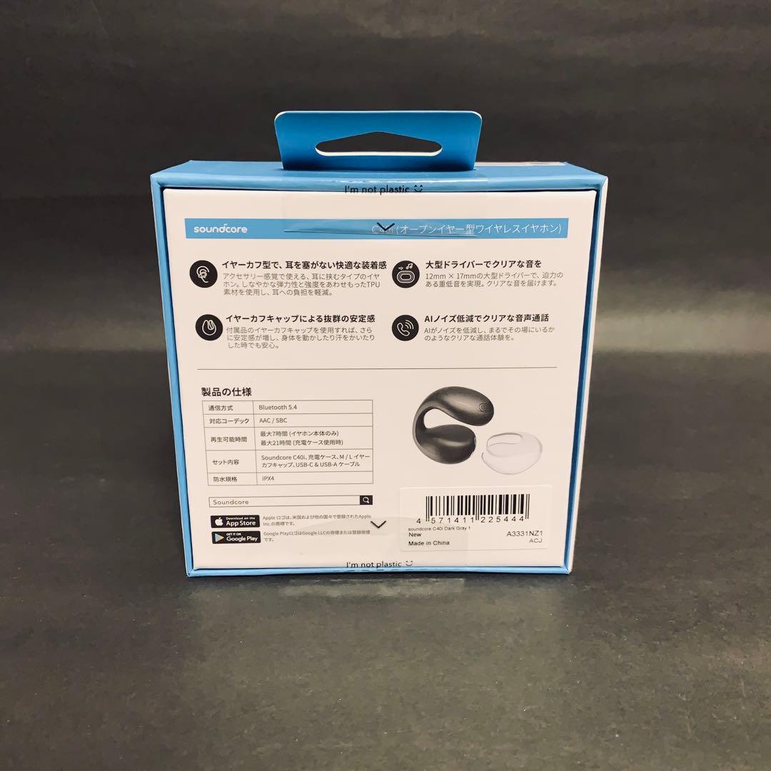新品 Anker soundcore C40i ワイヤレスイヤホン ダークグレー