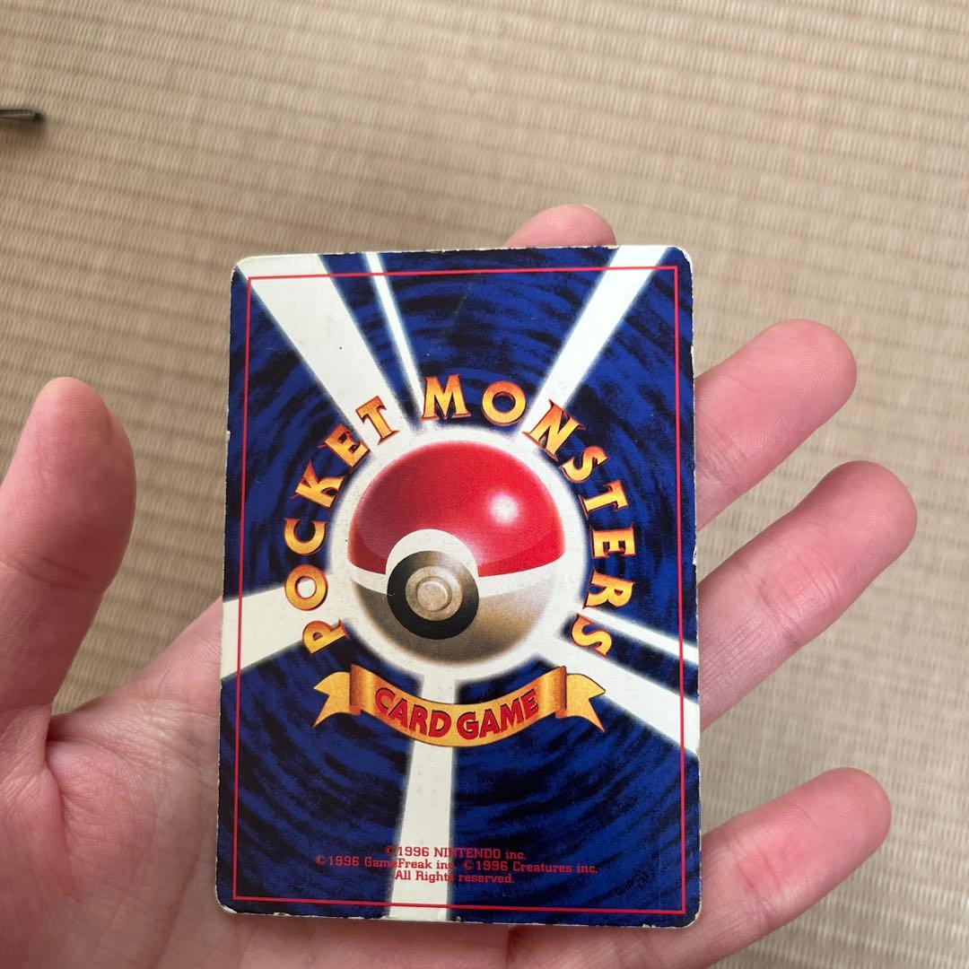 ポケモンカード　旧裏　プリン　コロコロコミック　プロモ