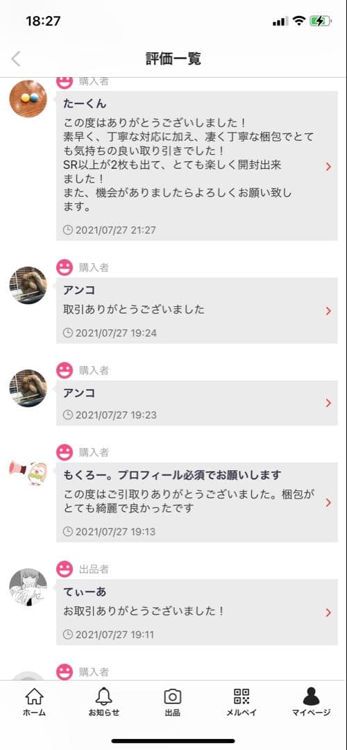 ポケモンカード絶版パック サンムーンシリーズ 6種セット