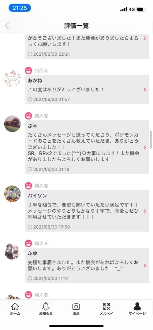 ポケモンカード絶版パック サンムーンシリーズ 6種セット