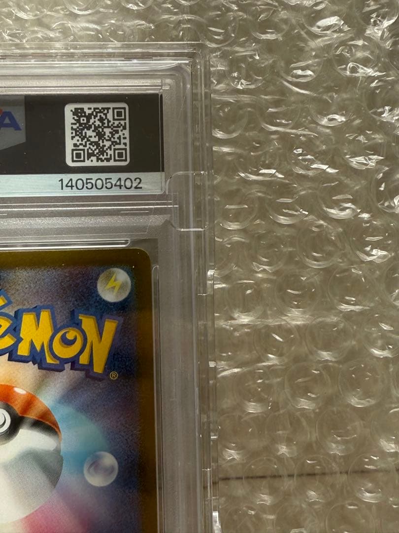即購入OK【極美品】リーリエの決心sar PSA10