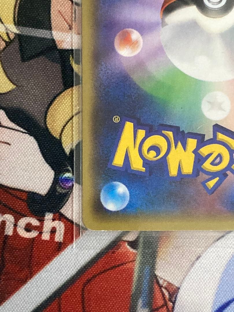 グラードンEX SR