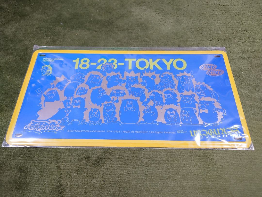 ZUTOMAYO FURNITURE 6点セット