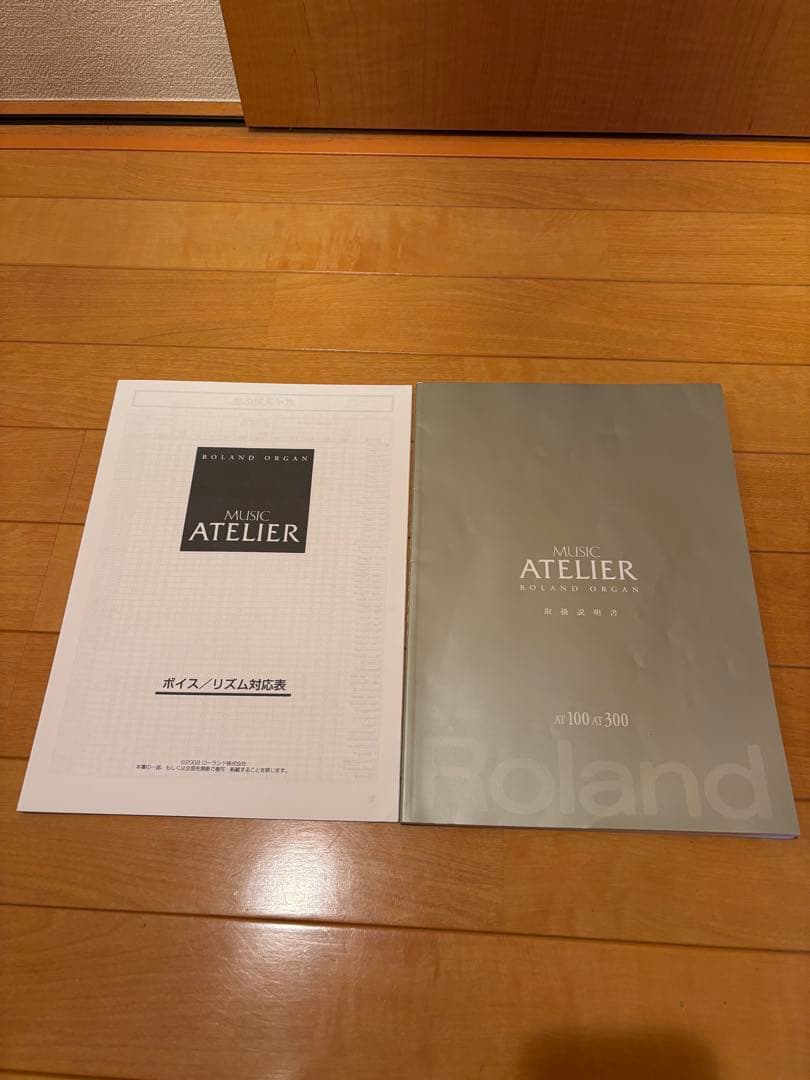 Roland ローランドミュージックアトリエ AT300 電子オルガン 椅子別売