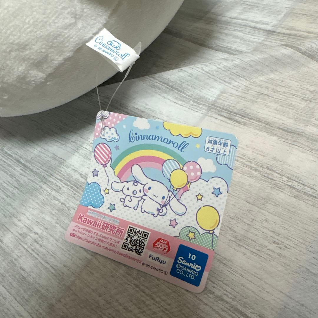【‼️お値下げ‼️⭐️サンリオキャラクターズ★ぬいぐるみ★まとめ売り★新品未使用】
