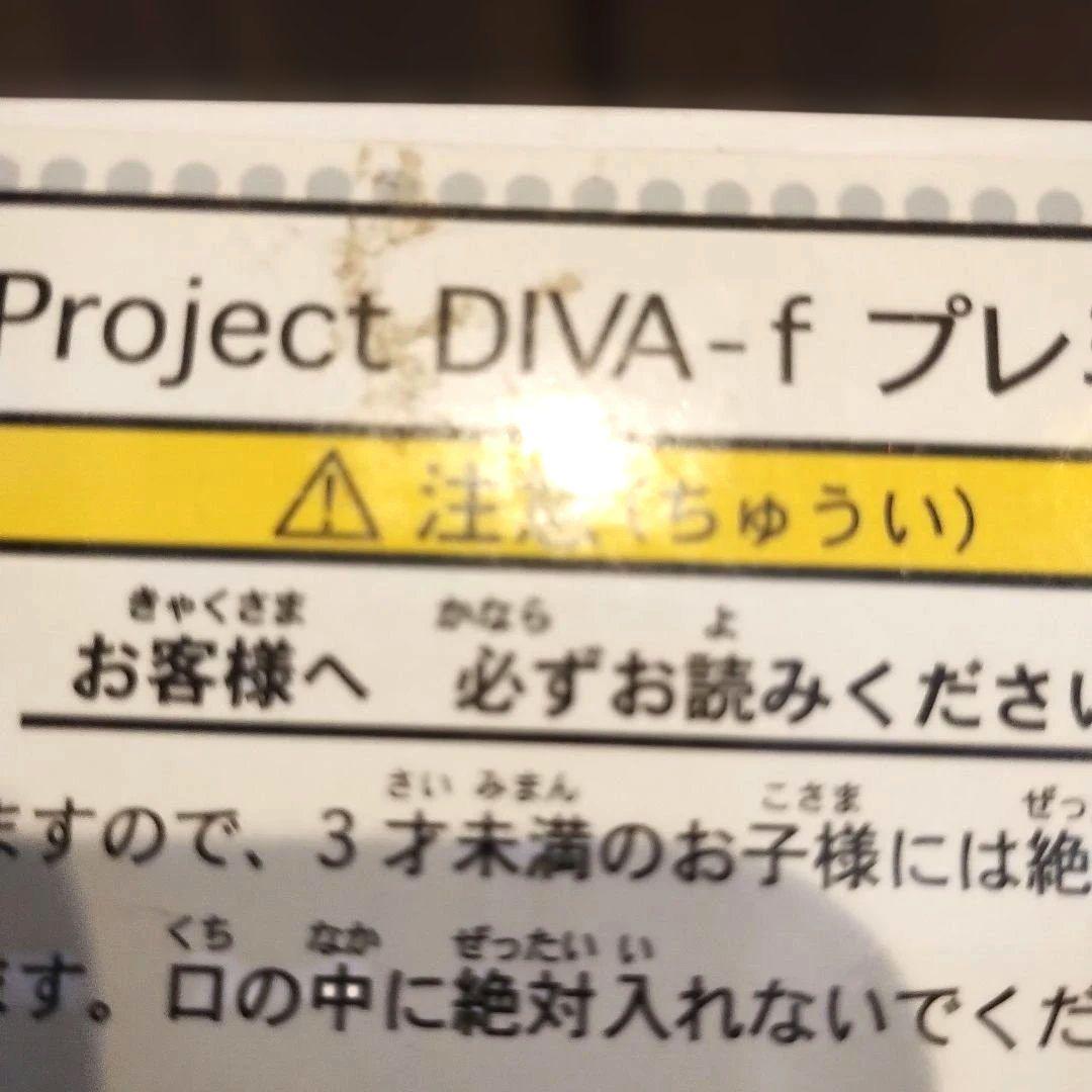 初音ミク Project DIVA-f プレミアムフィギュア