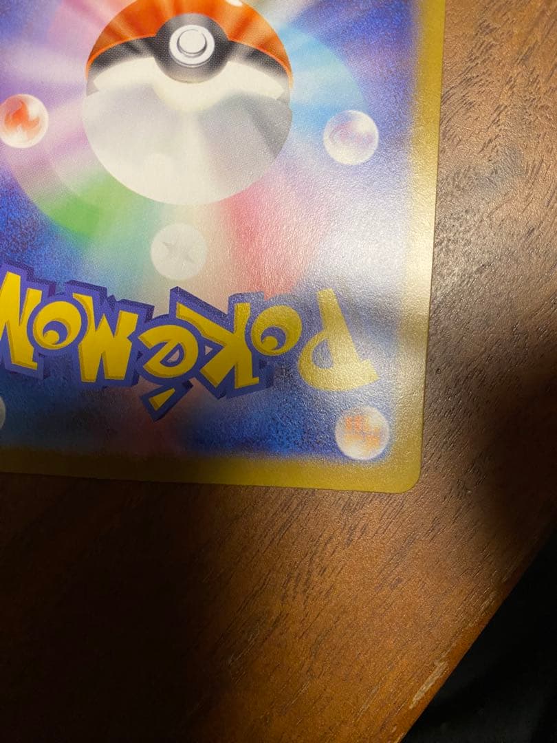 高騰中　メガサーナイトex 092/063 MUR ポケモンカード