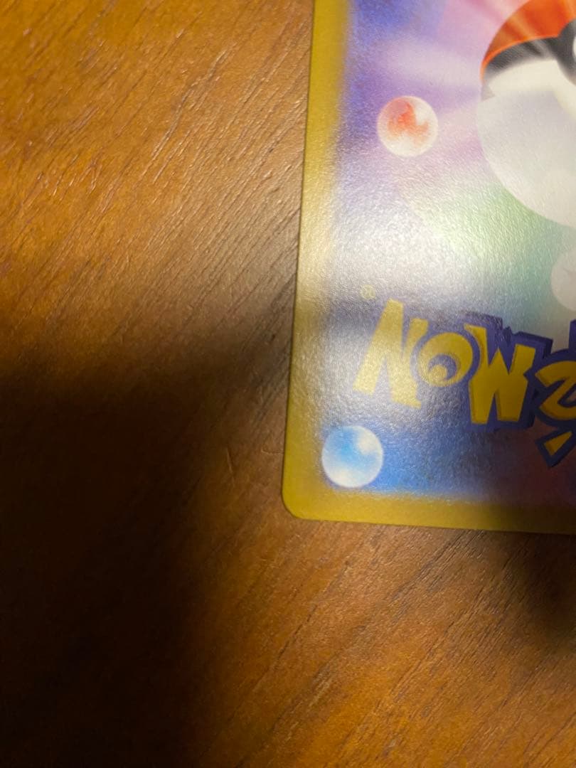 高騰中　メガサーナイトex 092/063 MUR ポケモンカード