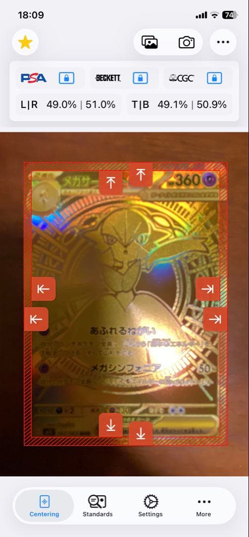 高騰中　メガサーナイトex 092/063 MUR ポケモンカード