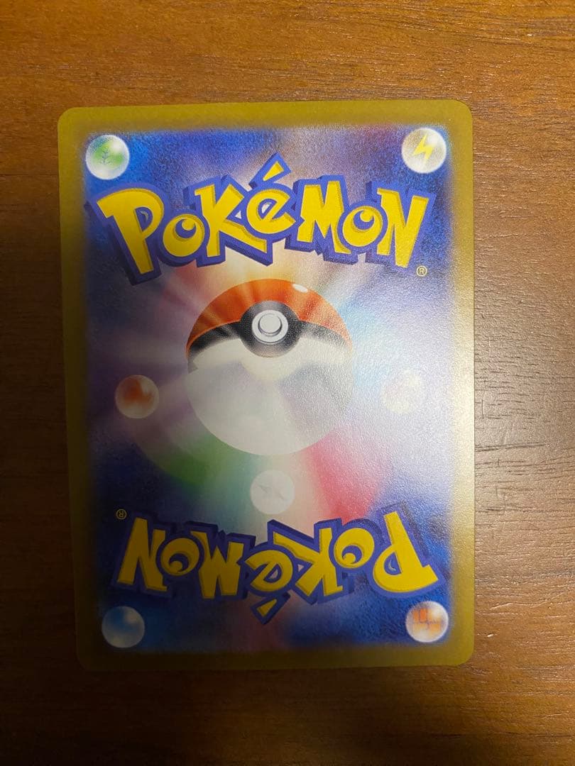 高騰中　メガサーナイトex 092/063 MUR ポケモンカード