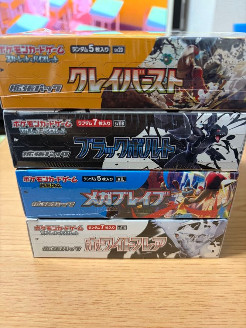 ポケモンカード　ボックス4種