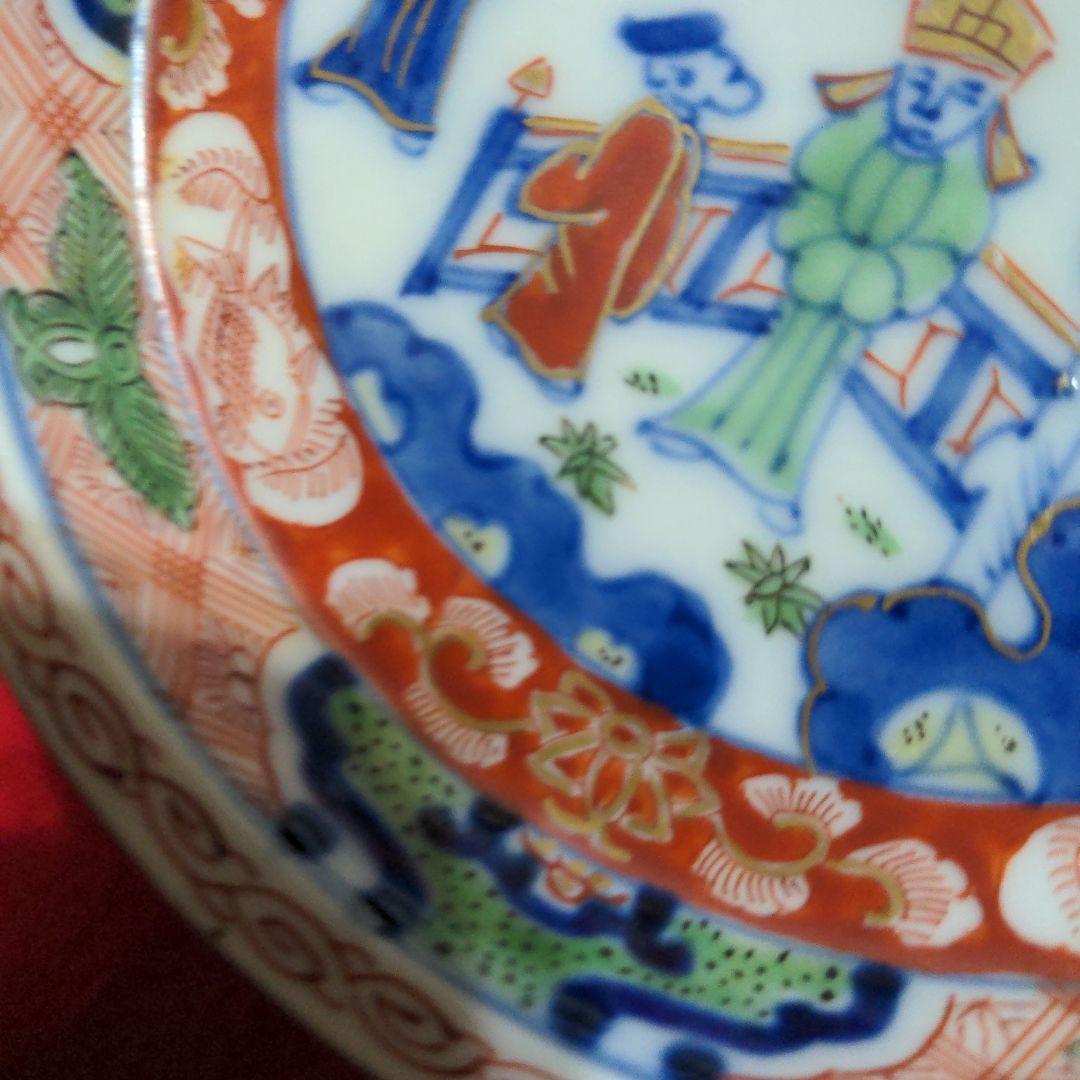 大聖寺伊万里　大明嘉靖年製　赤絵金彩　小皿　５枚
