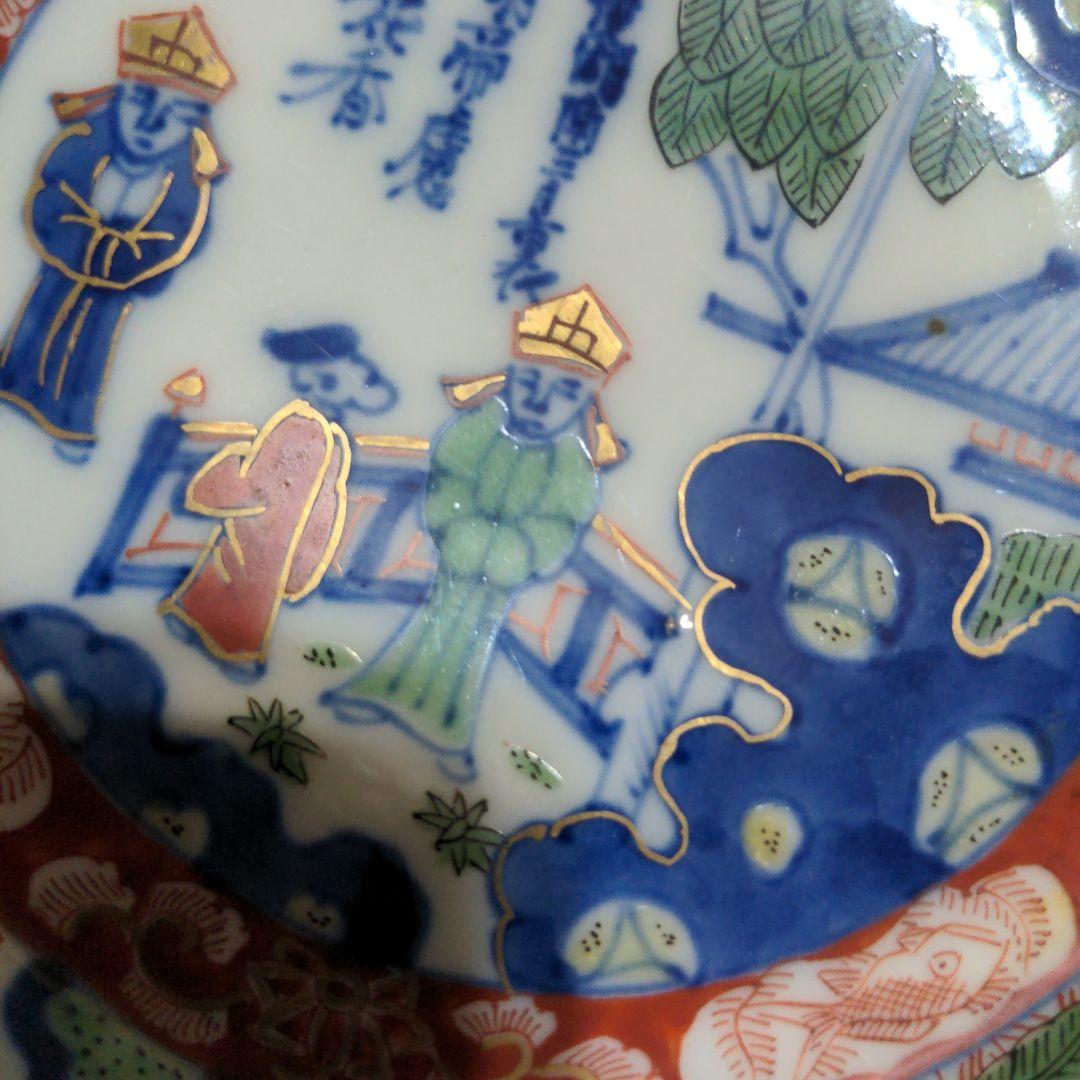 大聖寺伊万里　大明嘉靖年製　赤絵金彩　小皿　５枚