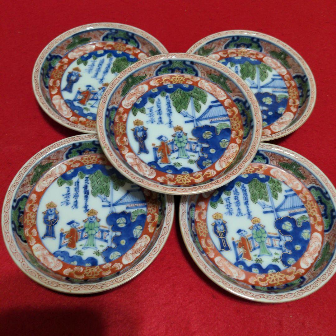 大聖寺伊万里　大明嘉靖年製　赤絵金彩　小皿　５枚