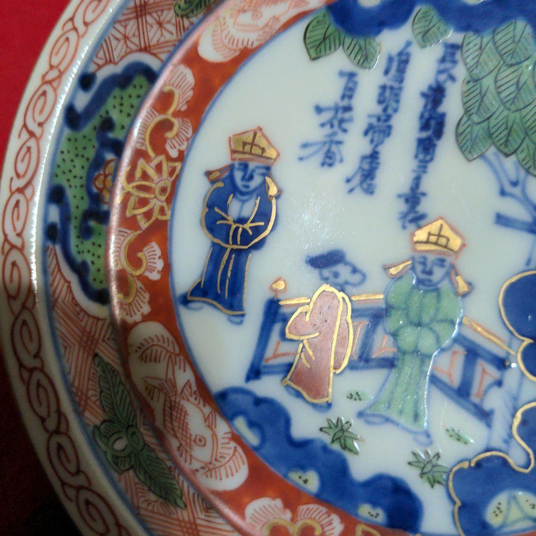 大聖寺伊万里　大明嘉靖年製　赤絵金彩　小皿　５枚