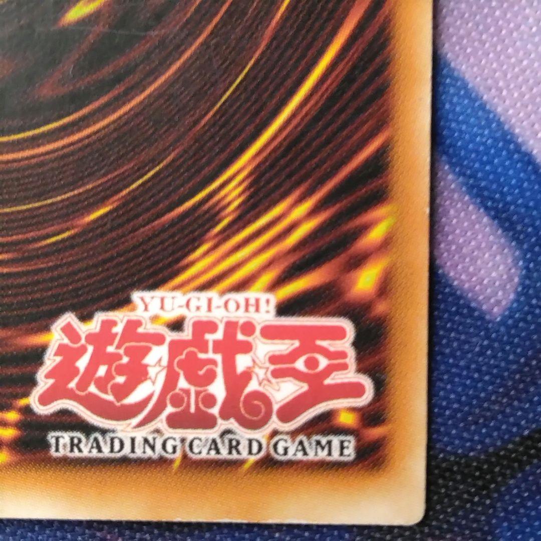 遊戯王　聖なるバリア　ミラーフォース　旧　アジア　ウルトラ　mrd 1st 英語