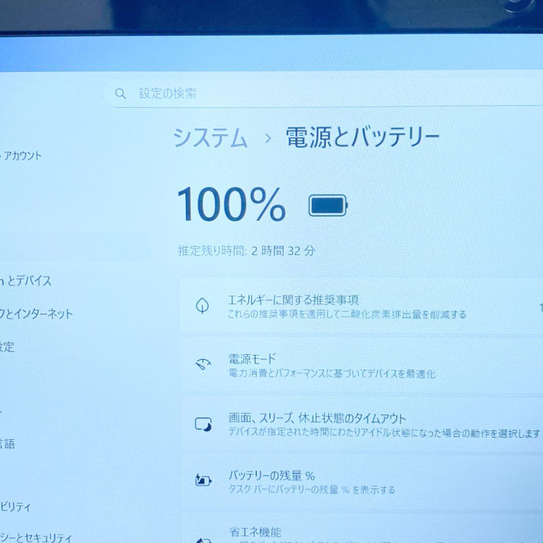 オフィス2021✨高画質KIRA i5 SSD メモリ8 東芝ノートパソコン