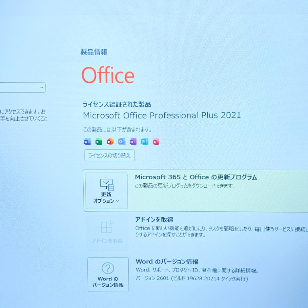 オフィス2021✨高画質KIRA i5 SSD メモリ8 東芝ノートパソコン