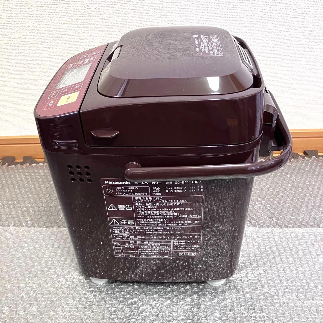 Panasonic ホームベーカリー　パン作り　SD-BMT1000 ⭐️展示品⭐️
