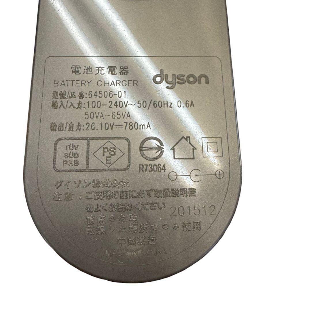 希少 Dyson ダイソン 充電コード 電源コード まとめ 19個セット