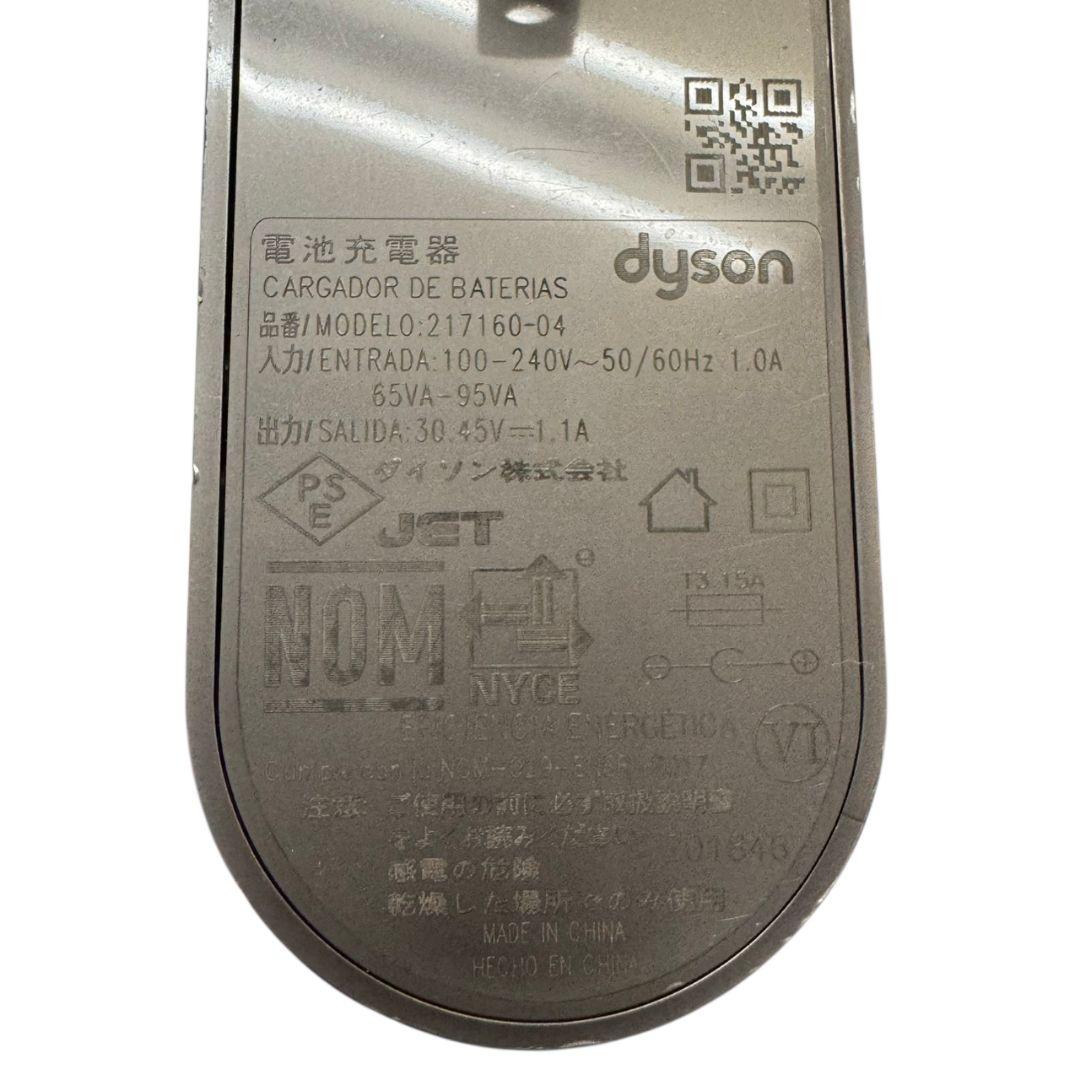 希少 Dyson ダイソン 充電コード 電源コード まとめ 19個セット