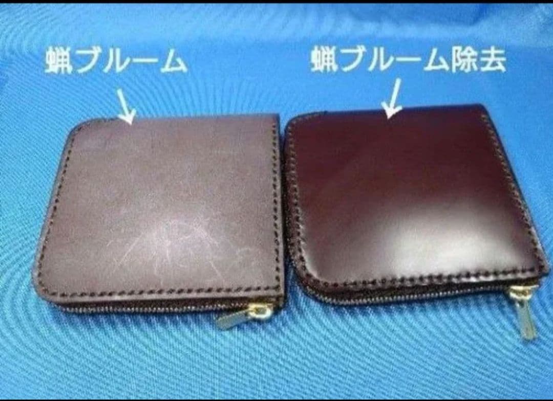 レザークラフト コードバン蝋引き革 焦茶色 L字ファスナー財布★HG【在庫有り】