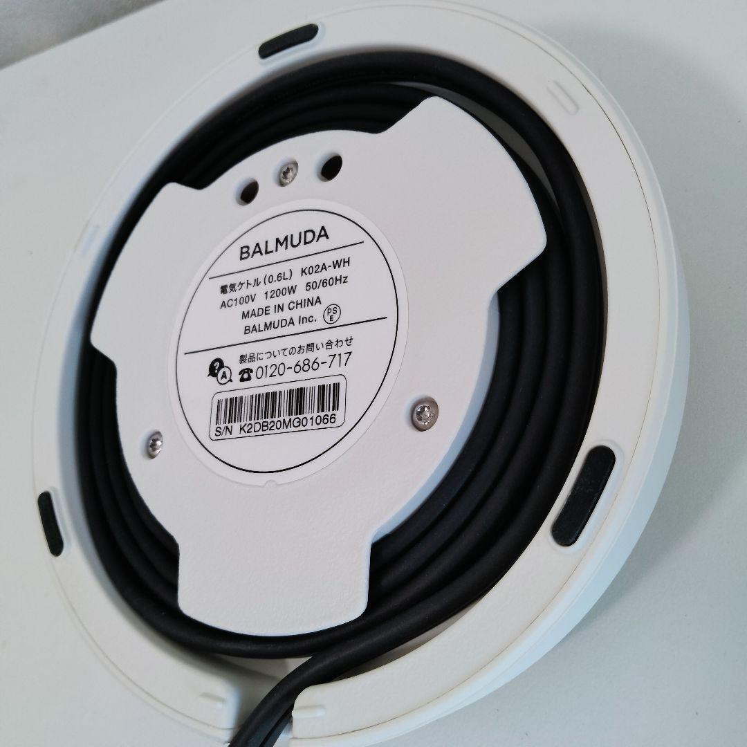 【中古美品】BALMUDA バルミューダ　電気ケトル　ホワイト　838